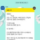 컴퓨존 A/S 후기 (진행중•••)