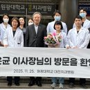 학교법인원광학원원광대학교대전치과병원 이미지