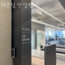 레몬짐 안양점 | 안양동헬스장 만안구 안양시 헬스 PT pt 피티 레몬짐 안양점 가격 주차 후기