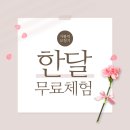 세기보청기(동구점) | 대구보청기 보조금 보장구 지원받은 81세 어머님 소개해요