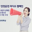 안전광고기획 이미지
