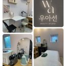 [ 서울 송파 가락시장 우아선 눈썹문신 내돈내산 후기 ]
