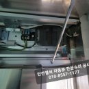 부여군보건소초촌지소 이미지