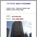 남동93 이미지
