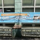 샘터라이브
