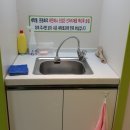 홍천운동화빨래방 이미지