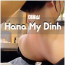 남녀미용실