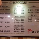 마고닭 Daum카페