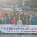함양군장애인복지센터 주간함양