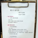 나인스타커피