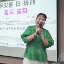 2024.6.3 구립신내노인종합 이자영 명품노래교실/ 공짜 이미지