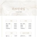 인네일 - 달서구 | 인네일