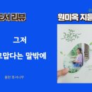 도서출판 화서