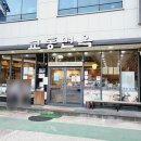 교동면옥 봉곡점 | 구미도량봉곡맛집 교동면옥 봉곡점 육전 물비빔면 맛있어요