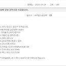 세무법인금정택 Daum카페