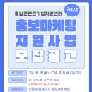 충남마케팅센터 이미지
