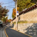 서순라길 이미지