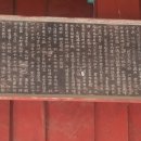 정효각 이미지