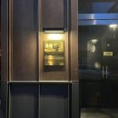 두꺼비로78번길(1-12) 이미지