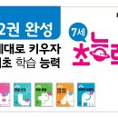 동아철재 이미지