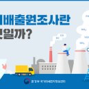 더스트버스터즈