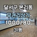 H1631 네이버블로그