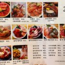 쵸쵸 (미사점) 이미지