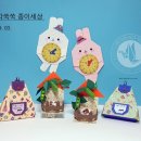 한국종이접기협회 이미지