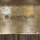 약손한의원 | 포항에스테틱 약손명가에서 경험한 작은얼굴 피부관리 후기