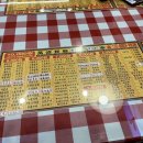 만성찬팅 이미지