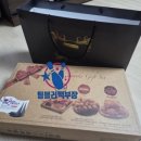 안서골흑염소