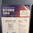 보드게임카페홈즈앤루팡신사가로수길점