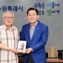 수원-1914 이미지