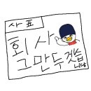 이씨네하우스