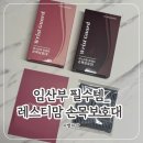 레스티 - 75048 | 임산부 필수템_레스티맘 손목보호대 구매 후기