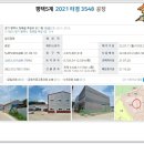 옥길2리마을회관 이미지