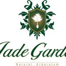 산하가든 이미지