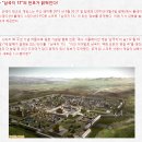 코에이社 역사시뮬레이션 게임 `삼국지 13` 추가 신 정보 공개 이미지