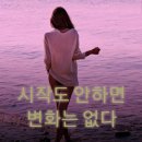 호수파워점프