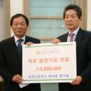 남창고등학교 이미지