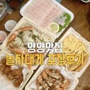 별장대게 | 양양“놀자대게”포장후기