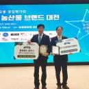 충주종합유통 충북일보