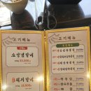 전주향