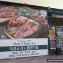 장수숯불고기