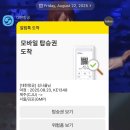 한마음슈퍼 | 슈퍼쇼10💙 내 기준 역대급이였던 슈퍼주니어 20주년 콘서트