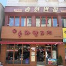 송화양꼬치 | [건대] 건대 양꼬치 맛집 송화양꼬치 숙성양꼬치 후기