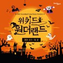 대디푸드스토리