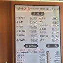 유양고을