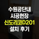 제일사무기 - 장흥군 장흥로 6 | 제일사무기