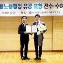 대구한의대학교 국제i저널